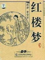 老中医私密保健